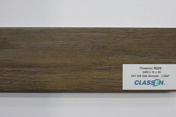 Плинтус МДФ Classen Prestige 80 мм Дуб Аликанте 223 148 размер 80x16x2400